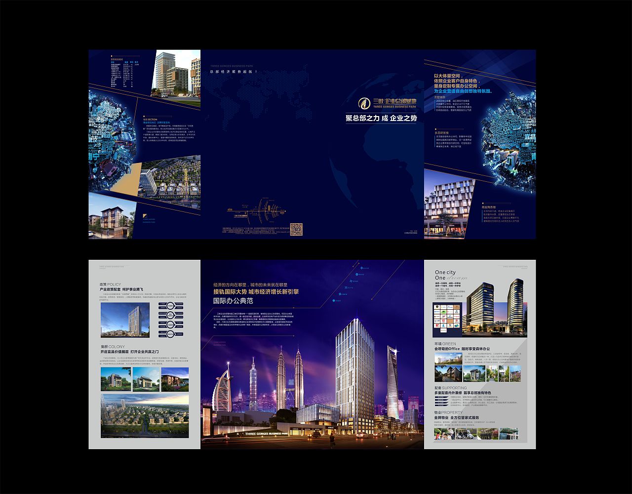 折页 | 房地产广告设计-宜昌阿利创意营销策划